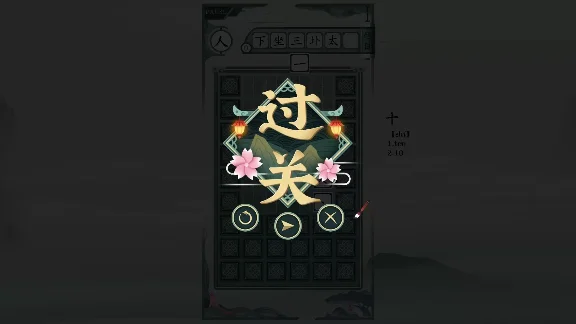 Chinatris STEAM KEY🔑 ALL COUNTRIES
