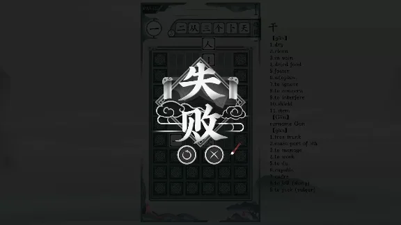 Chinatris STEAM KEY🔑 ALL COUNTRIES