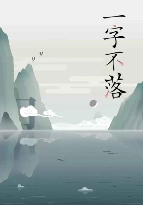 Chinatris STEAM KEY🔑 ALL COUNTRIES