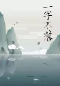 Chinatris STEAM KEY🔑 ALL COUNTRIES