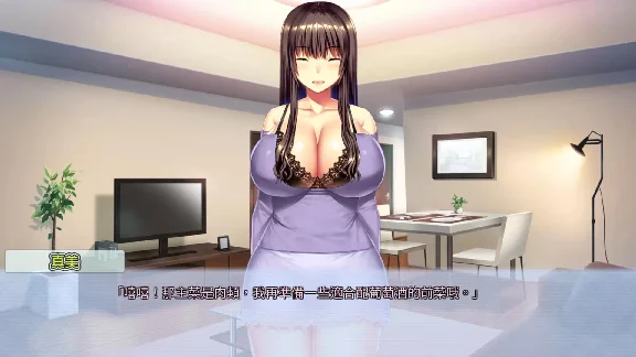 Tenioha! feat. Mami  STEAM KEY🔑 ALL COUNTRIES
