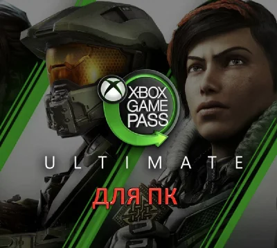 💎XBOX GAME PASS ULTIMATE🔥 for 12/24/36 months💎