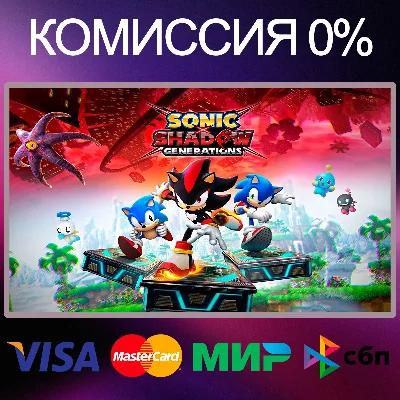 ✅SONIC X SHADOW GENERATIONS 🌍 STEAM•RU|KZ|UA 🚀