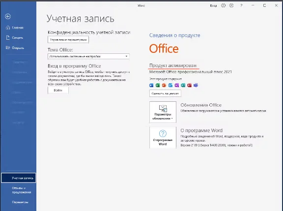 Office 2024/21/19/16 Pro +🔑GUARANTEE✅Microsoft Partner