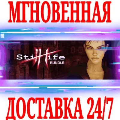✅Still Life Collection (1 + 2 + Post Mortem)⭐Steam\Key⭐