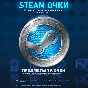 🎁STEAM • POINTS