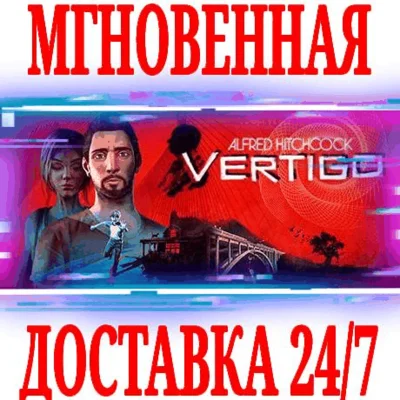 ✅Alfred Hitchcock - Vertigo ⭐Steam\RegionFree\Key⭐ + 🎁