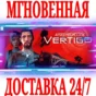 ✅Alfred Hitchcock - Vertigo ⭐Steam\RegionFree\Key⭐ + 🎁