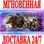 ✅Cossacks: Back to War Campaign Expansion DLC (Казаки)