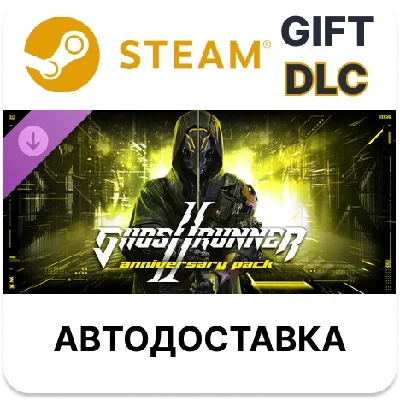 ✅Ghostrunner 2 - Anniversary Pack🎁Steam GIFT🌐АВТО