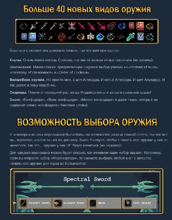 ✅ Vampire Survivors: Ode to Castlevania XBOX PC Ключ 🔑