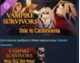 Vampire Survivors: Ode to Castlevania 💎 DLC STEAM RUSS