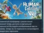 Human Fall Flat VR 💎 АВТОДОСТАВКА STEAM РОССИЯ