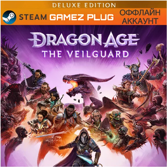 Dragon Age:Veilguard DELUXE OFFLINE ACCOUNT STEAM