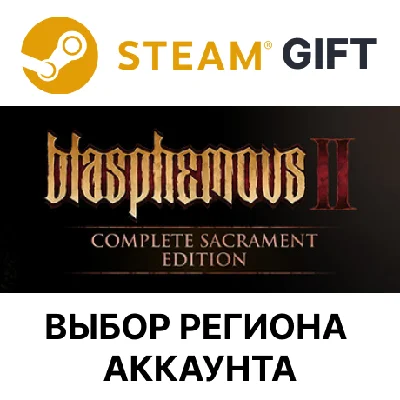 ✅Blasphemous 2 - Complete Sacrament Edition🎁Steam🌐