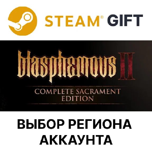 ✅Blasphemous 2 - Complete Sacrament Edition🎁Steam🌐