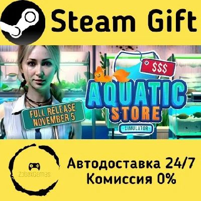🚀 Aquatic Store Simulator 🤖 Steam Gift AUTO