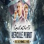 Agatha Christie - Hercule Poirot: The London Case Steam