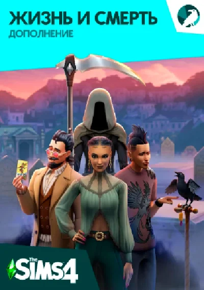 The Sims 4 Life and Death  DLC  EA App Ключ