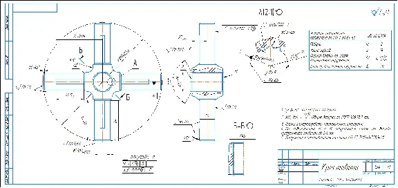 Technological process for manufacturing a cross piece