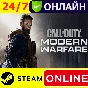 🔥 Call Of Duty: Modern Warfare 2019 ОНЛАЙН STEAM COD