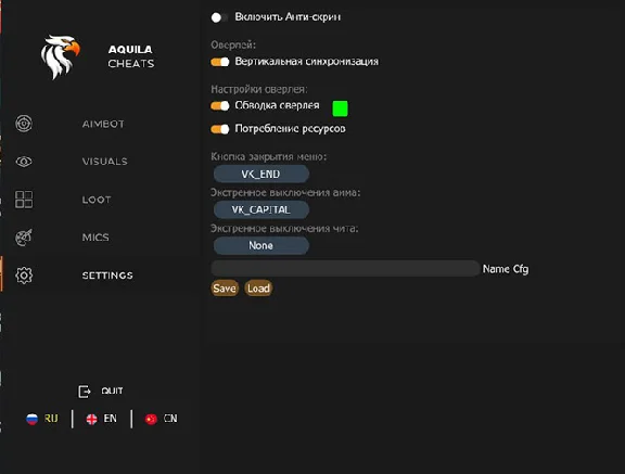 Aquila Secure Private Cheat for Fairlight 84 game