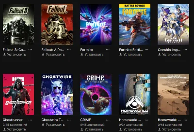 Epic Games account with 41 games