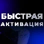 🔴 EA PLAY PlayStation 1-12❗️PS4/PS5 PSN 🔴Турция/Индия