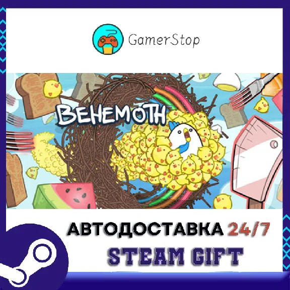 🔥Behemoth⚡️STEAM GIFT АВТО⚡️RU/УКР/СНГ