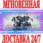 ✅Soul Hackers 2 ⭐ВСЕ ИЗДАНИЯ⚫STEAM🔑КЛЮЧ🌎РФ+МИР +🎁