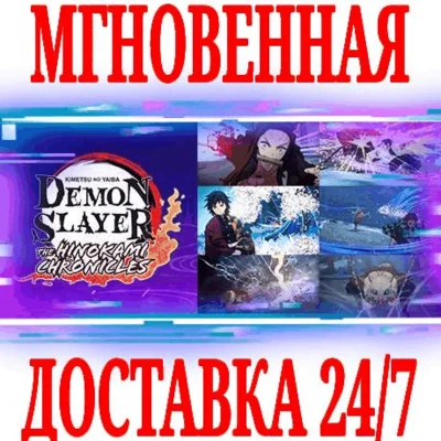 ✅Demon Slayer Kimetsu no Yaiba The Hinokami Chronicles
