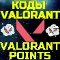 Top up VALORANT POINTS VP REFILL Turkey TL TRY FAST