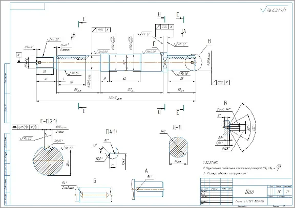 Фрезерное приспособление для фрезерования пазов на валу