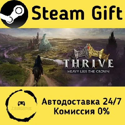 🚀 Thrive: Heavy Lies The Crown 🤖 Steam Gift АВТО