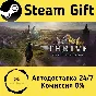 🚀 Thrive: Heavy Lies The Crown 🤖 Steam Gift АВТО