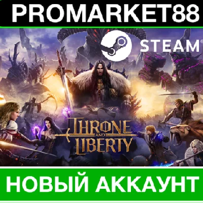 ✅THRONE AND LIBERTY 🇷🇺STEAM НОВЫЙ АККАУНТ+СМЕНА ПОЧТЫ