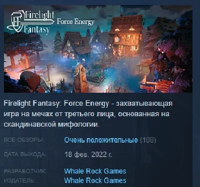 Firelight Fantasy: Force Energy 💎 STEAM KEY GLOBAL