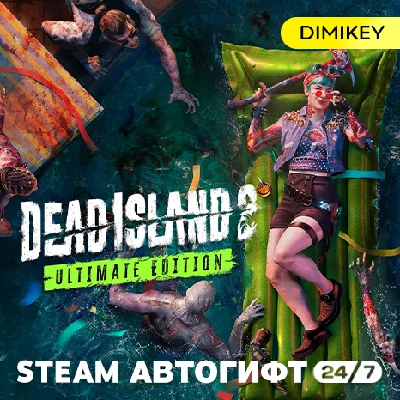 🟨 Dead Island 2 Ultimate Edition Autogift RU/KZ/UA/CIS