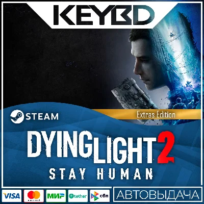 Dying Light 2 Digital Extras Edition · Steam🚀АВТО💳0%