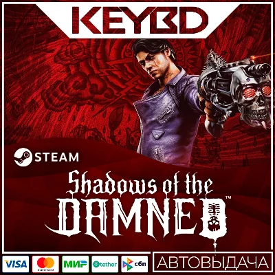 Shadows of the Damned: Hella Remastered™ · Steam Gift🚀