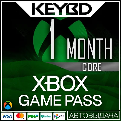 🔰XBOX GAME PASS CORE - 1 Month ✅ INDIA