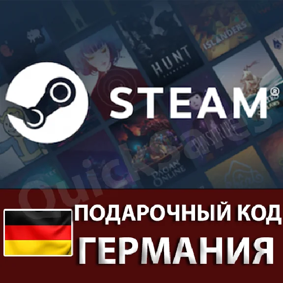 🚀AUTO⚫️STEAM🔵Germany 😏WALLET GIFT KEY CODE EURO ЕВРО