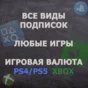🔵 WoW The War Within 🔵 Battle.net (PC) 🚩TR