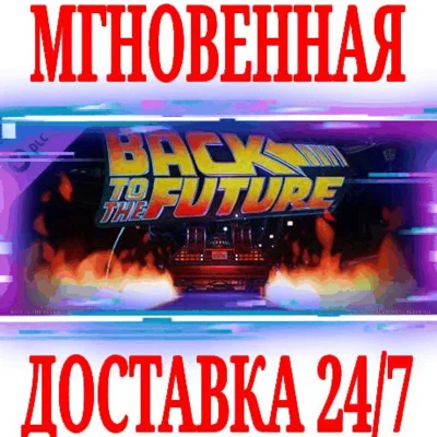 ✅Planet Coaster Back to the Future Construction Kit 🔑2