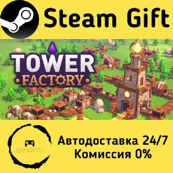 🚀 Tower Factory 🤖 Steam Gift РФ + другие ⚡ АВТО