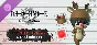 DEATH NOTE Killer Within - Premium Avatar: L (Reindeer)
