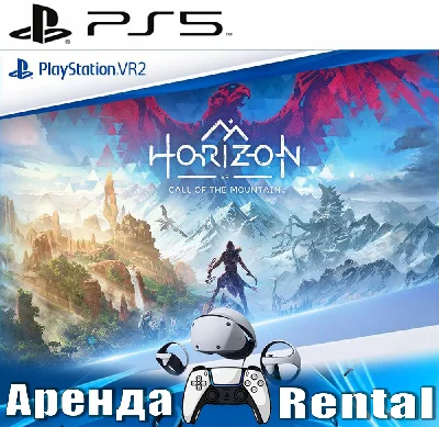 🎮Horizon Call of the Mountain VR (PS5/RUS) Rent 🔰