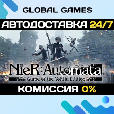 NieR:Automata™ Game of the YoRHa Edition STEAM GIFT 🚀
