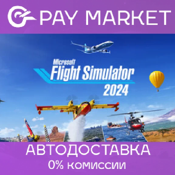 ⚡️Microsoft Flight Simulator 2024 - Deluxe | AUTO Steam