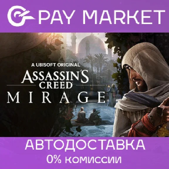 ⚡️Steam gift RU- Assassin´s Creed Mirage | AUTODELIVERY